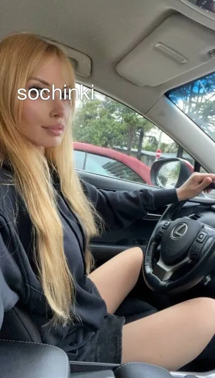 Симонова