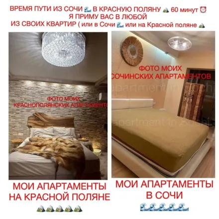 Симонова