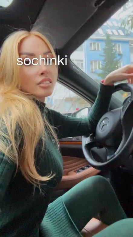 Симонова