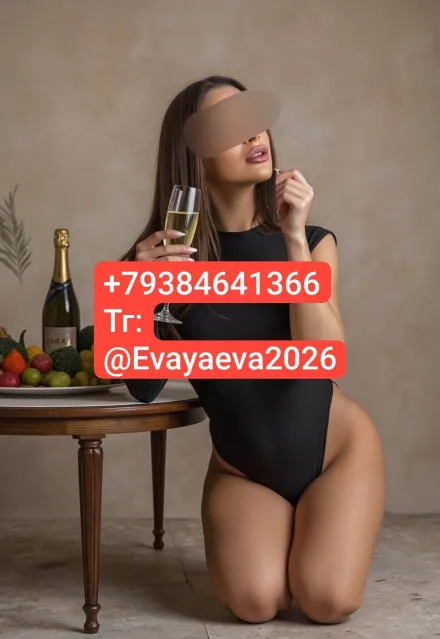 Вероника